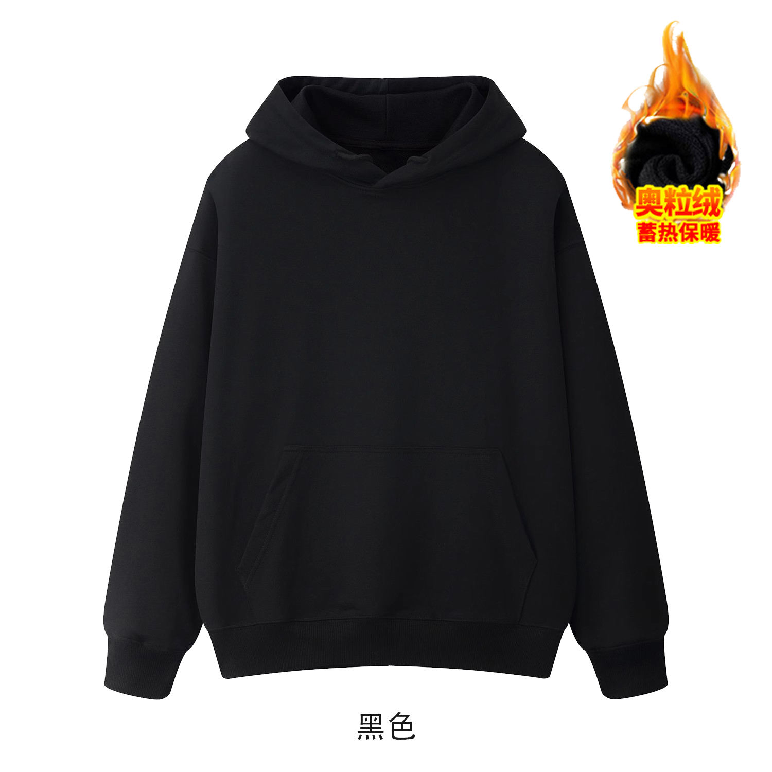 100% cotton surface Chinese cotton food wool composite Austrian velvet 450g heavyweight hooded sweatshirt for men and women blank version