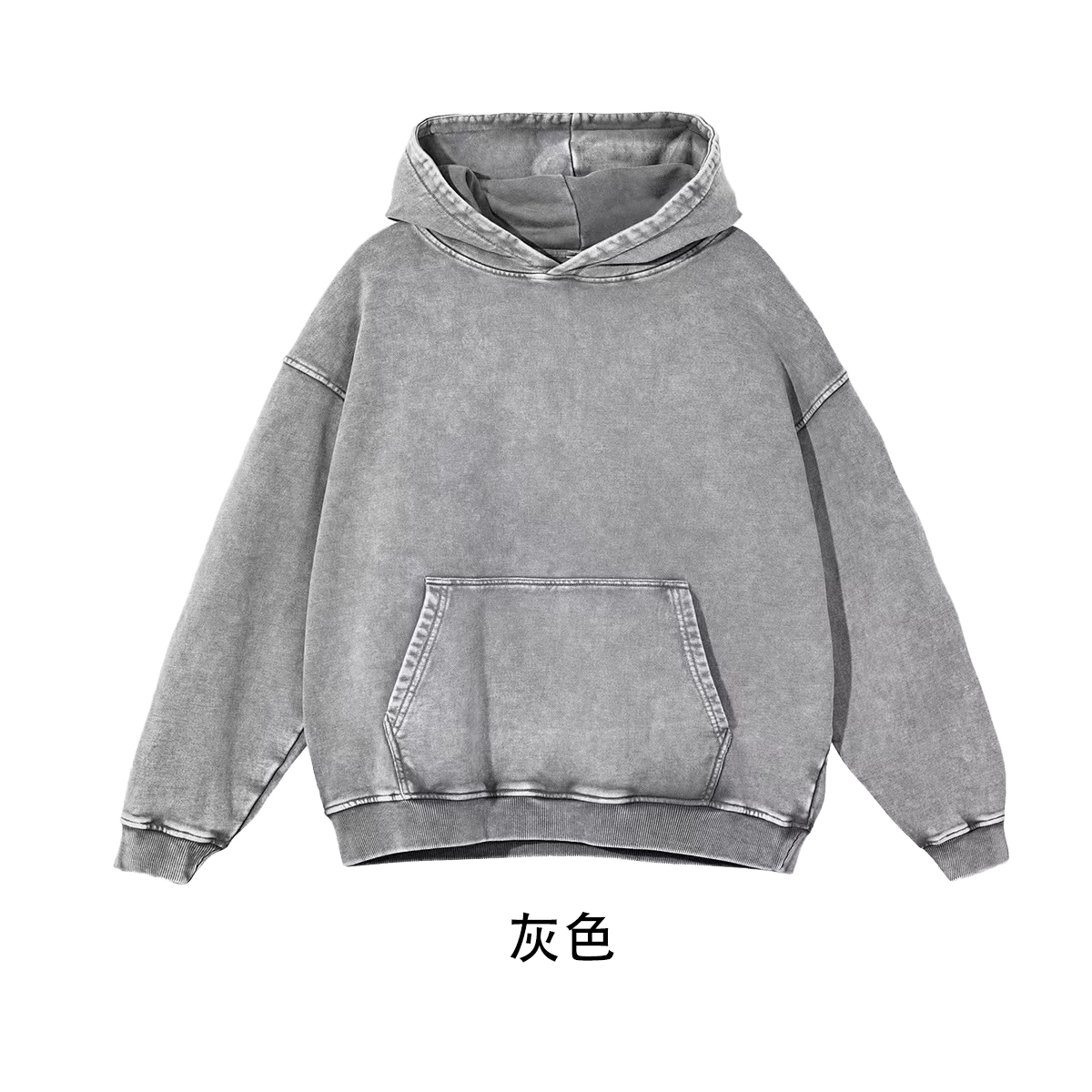 Pure cotton Chinese cotton composite milk silk 350g double hood washed and distressed loose off-shoulder hooded sweatshirt for men and women