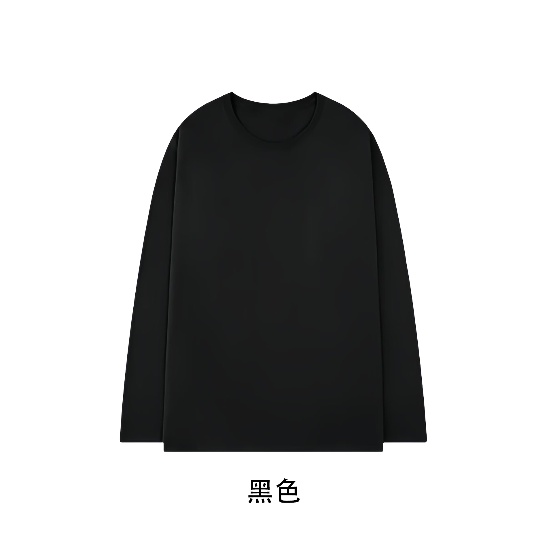 100% cotton 220g combed tight siro spun back collar solid color loose long sleeve T-shirt for men and women blank version