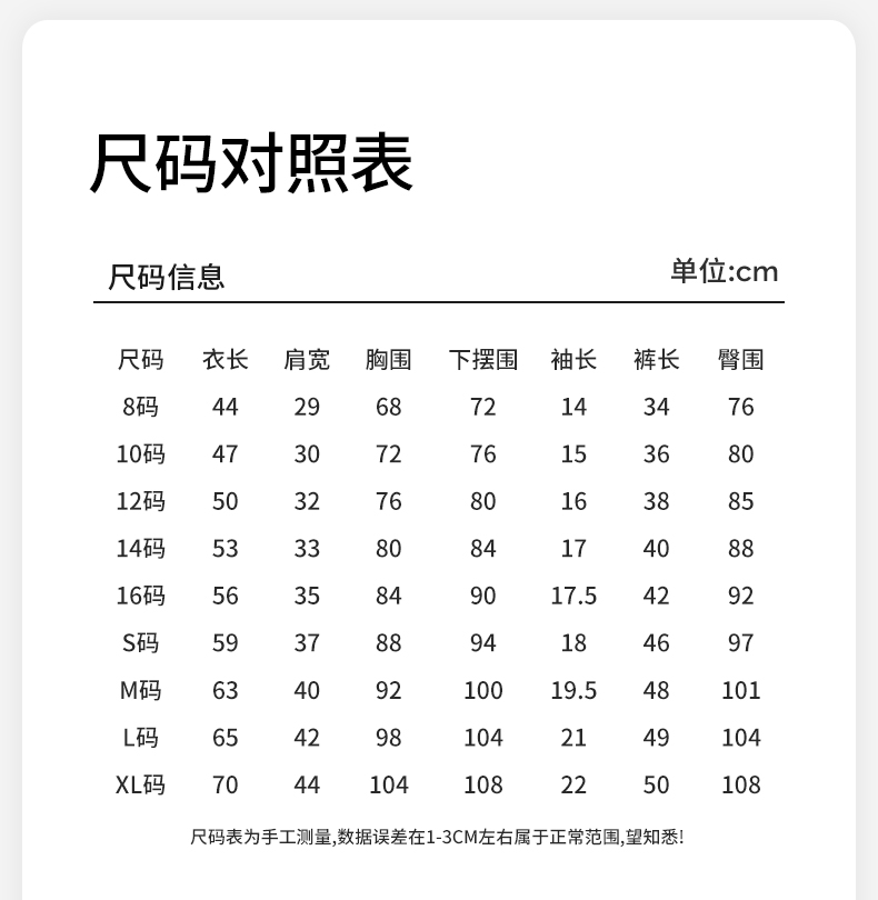 夏季儿童睡衣男孩童装短袖纯棉中大童男童睡衣卡通家居服套装薄款