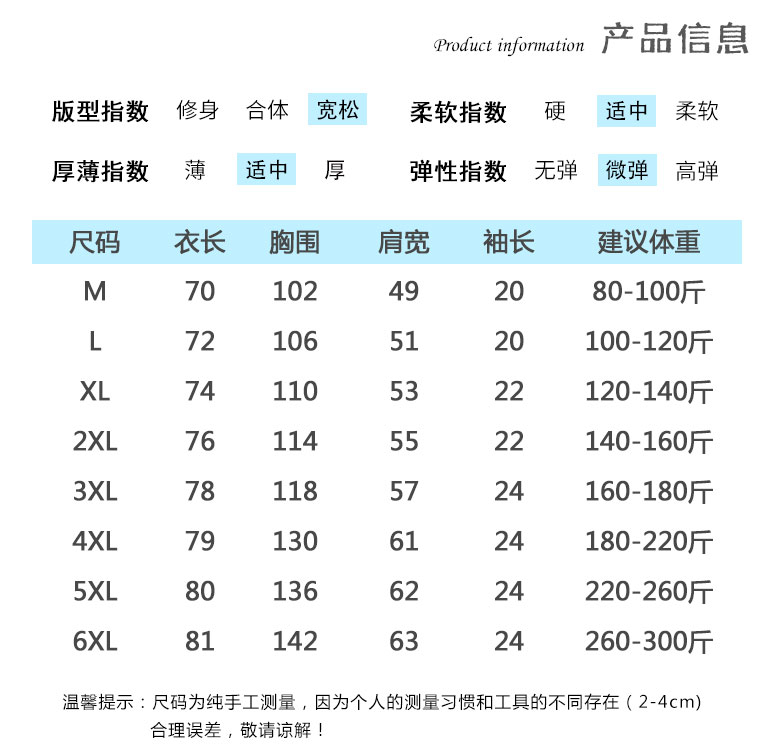 服装颜色代码字母图片