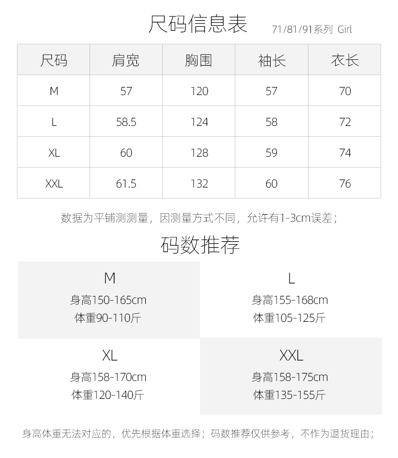 加绒【420克】聚酯纤维67%棉30%其他3%圆领卫衣女宽松美式女