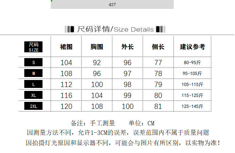 s m l:尺码蓝色:颜色分类复制链接手机看款宝贝详情启点网购a811￥30