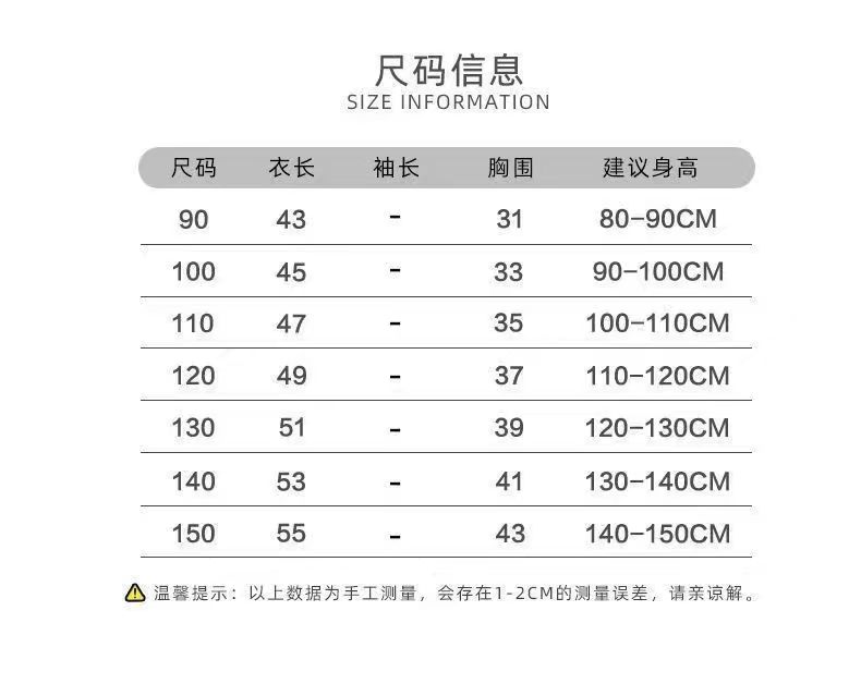 (德絨背心220克)兒童德絨保暖男女童寶寶中小童裝上衣