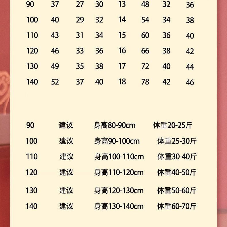 6535(210克)女童衛衣春秋2022新款兒童薄款男孩女孩