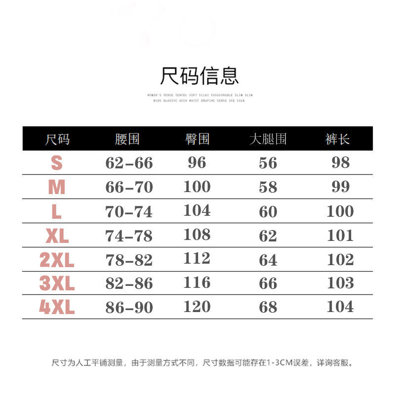 三道槓束腳運動褲女寬鬆顯瘦垂感闊腿褲春新款抽繩兩