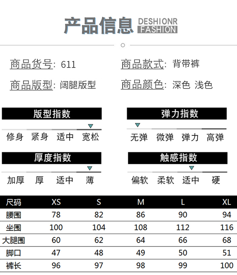 背带裤款式图 正反面图片