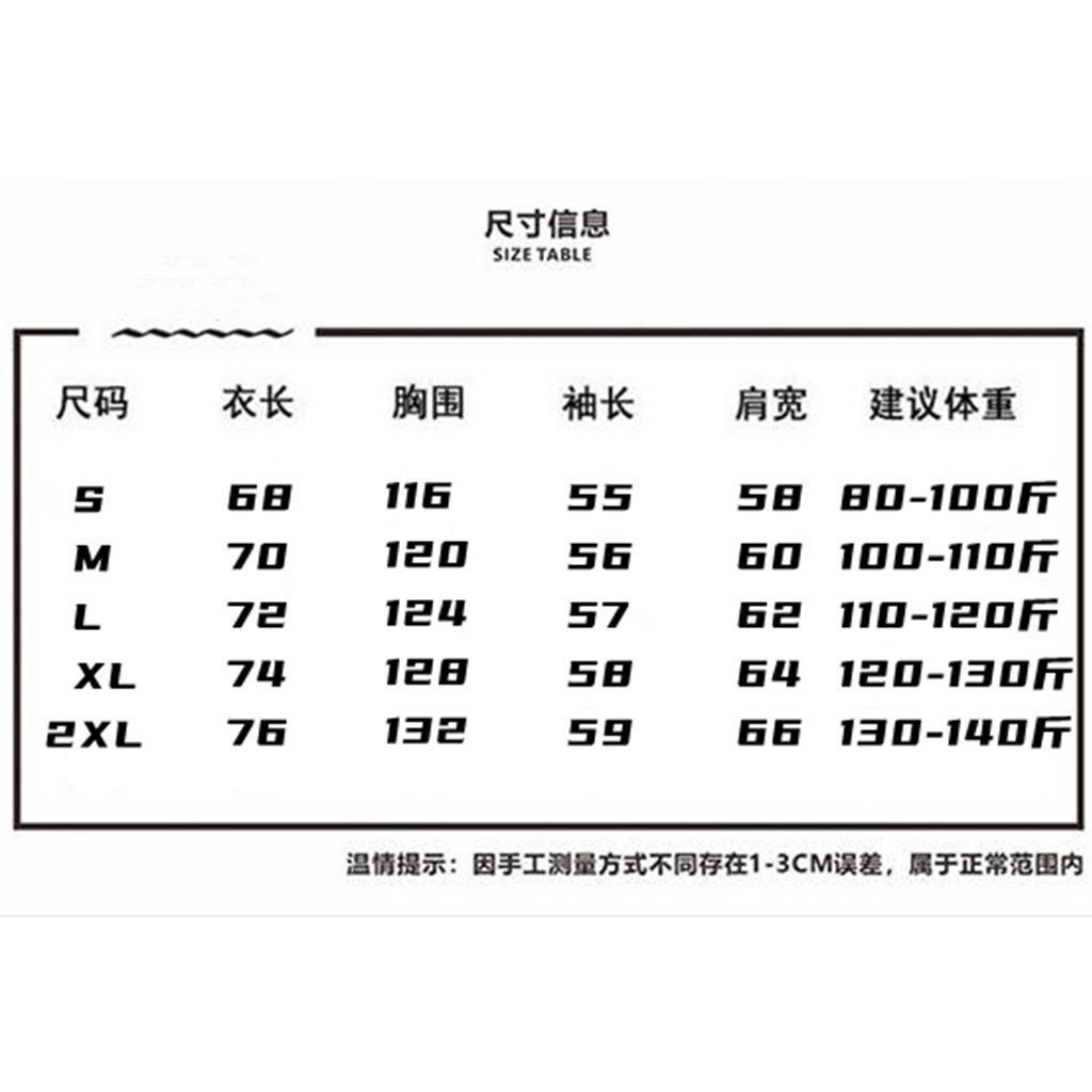 棉大衣国家标准图片