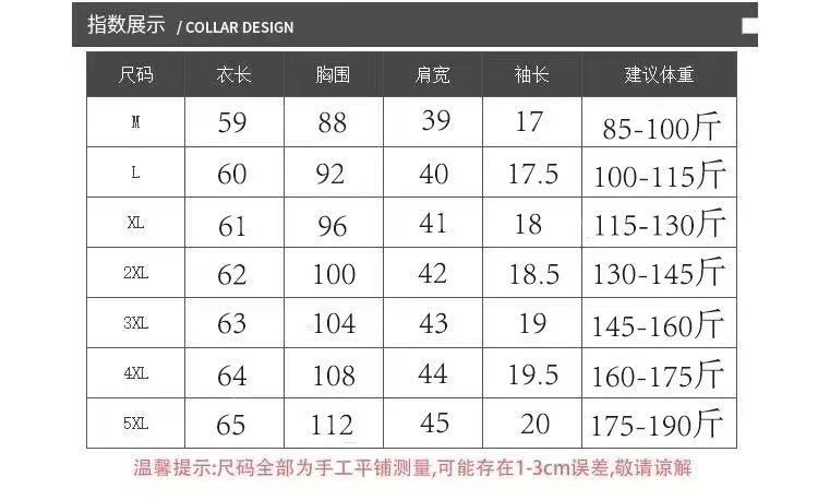 克罗心t恤尺码对照表图片