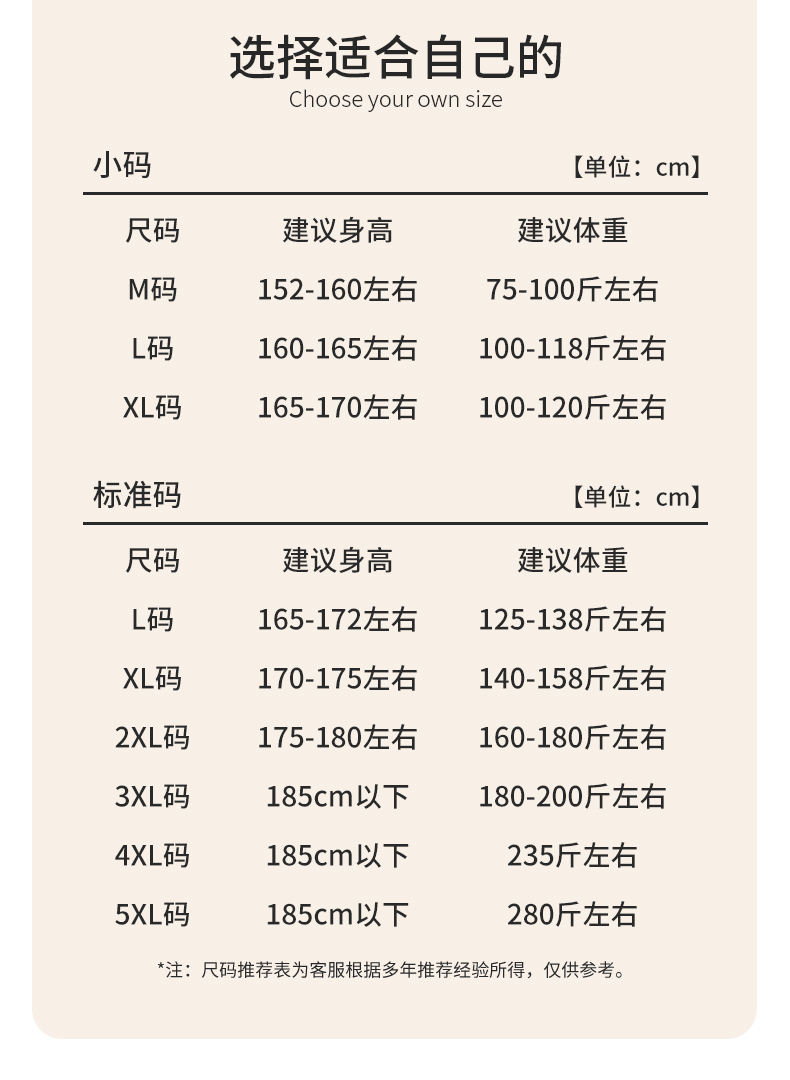 男士睡衣春秋长袖加肥加大码青少年学生卡通纯棉家居服