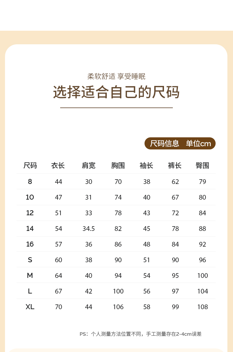 儿童睡衣纯棉长袖男童春秋爆款韩版卡通中大童开衫翻领