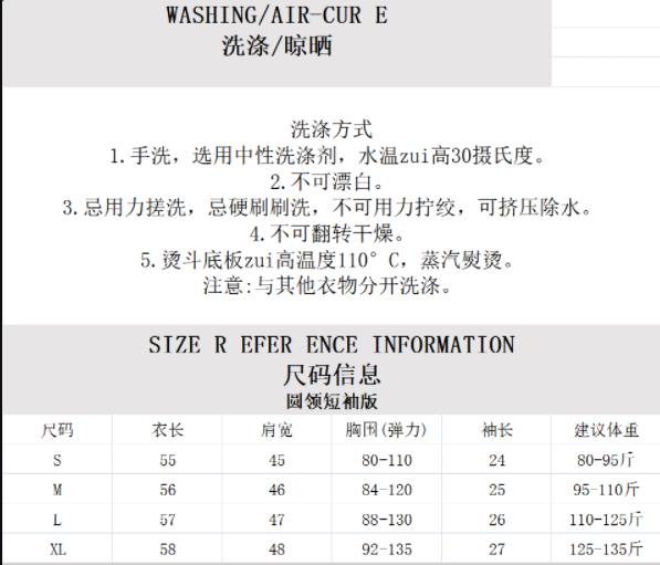 羊绒毛衣尺码对照表图片