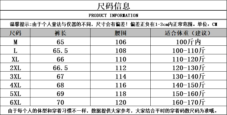 錦綸闊腿褲女2023夏季新款寬鬆大碼純色鬆緊腰大擺裙