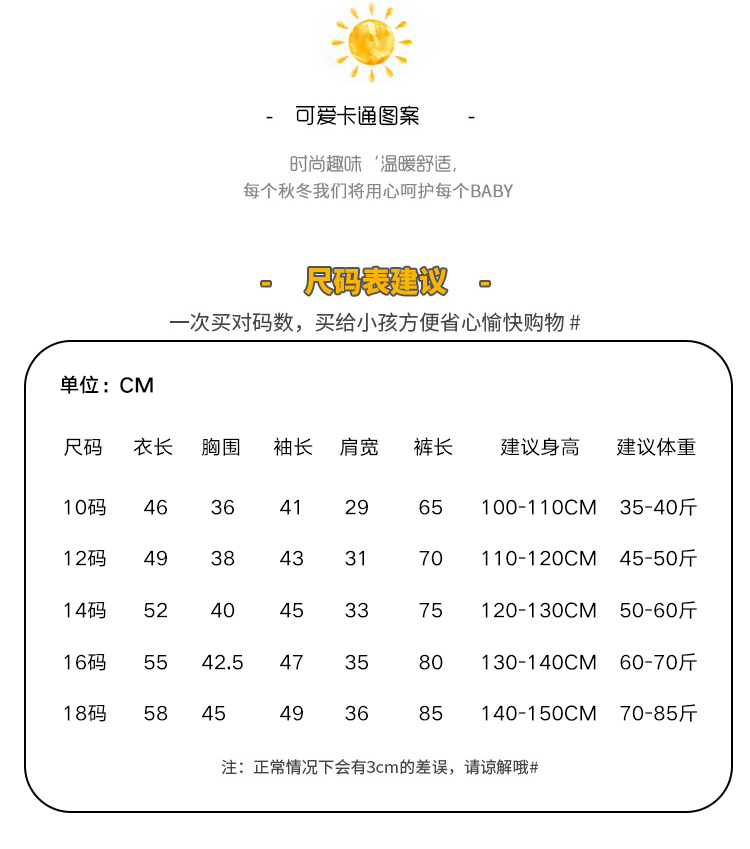 儿童睡衣男夏季长袖冰丝薄款套装女宝宝中大童卡通可爱小孩家居服