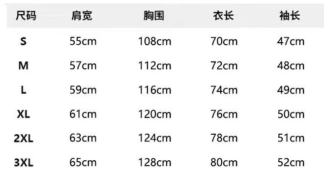 t恤身高尺码对照表图片