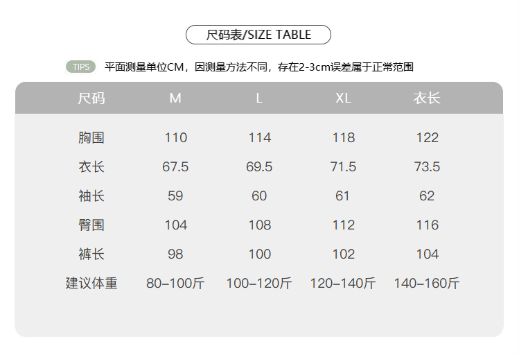 中兴8012N手机参数图片