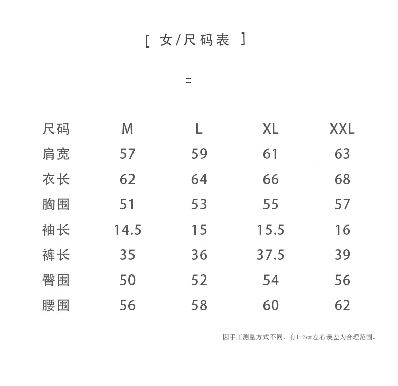 4xl尺码对照表图片