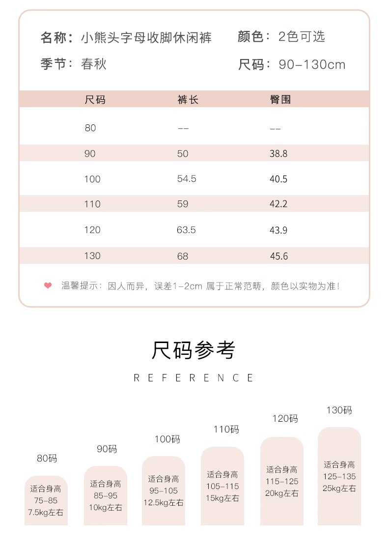 100cm等于多少尺图片