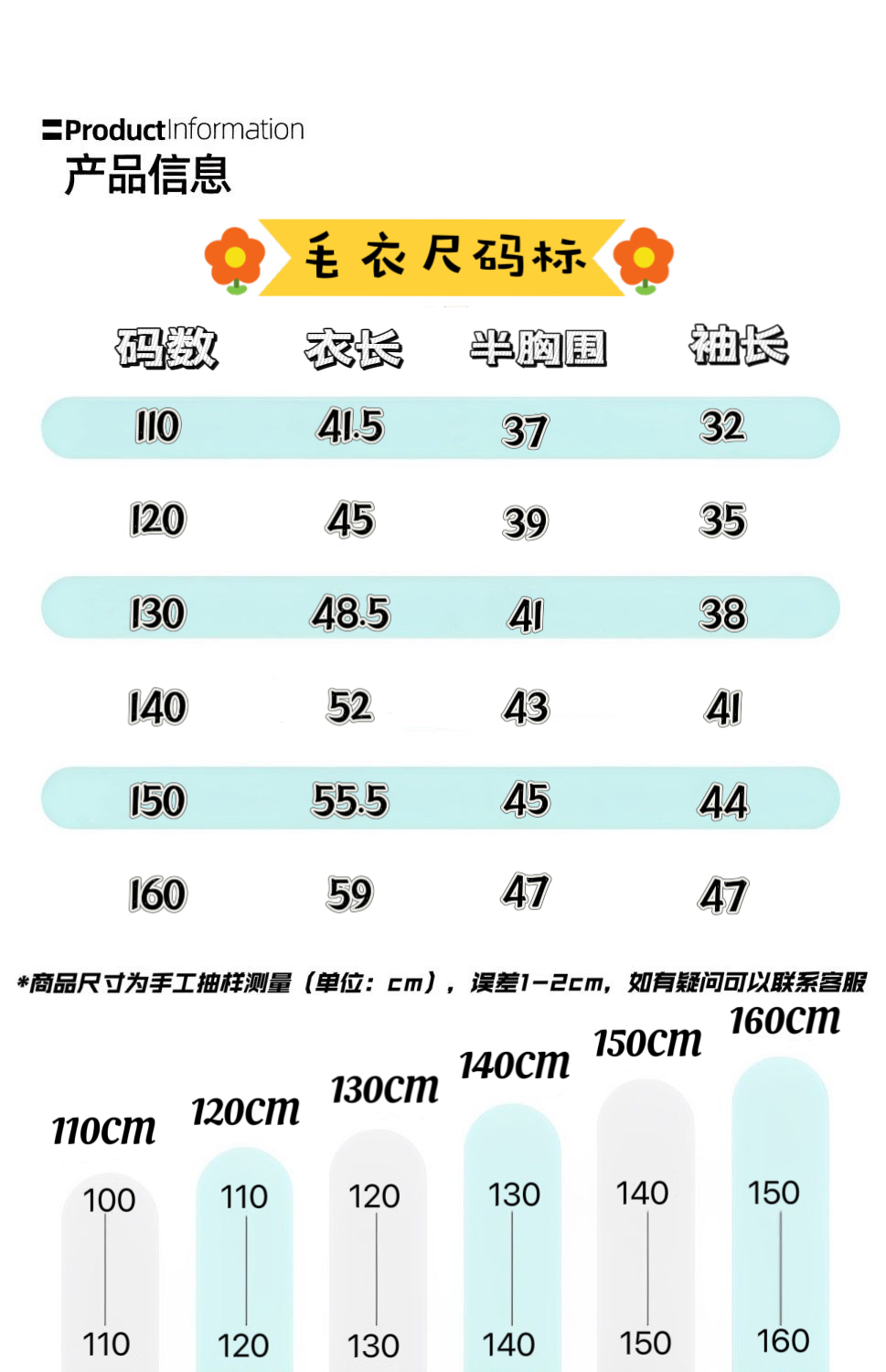 貂绒毛衣领子编织方法图片