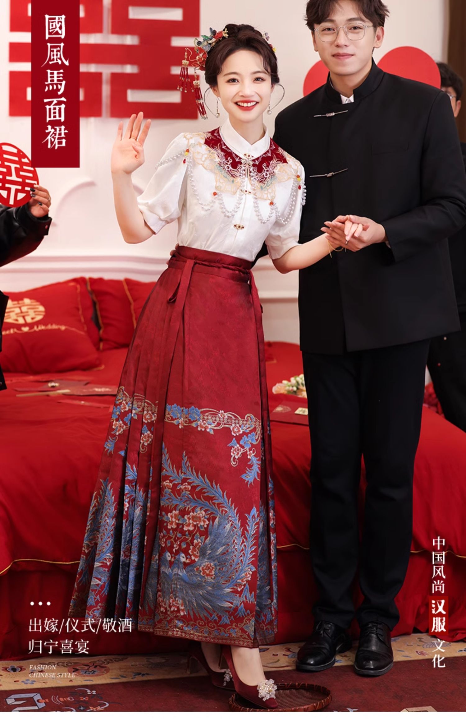 大码红色马面裙婚服敬酒服新娘2024新款中式订婚礼服裙结婚夏季