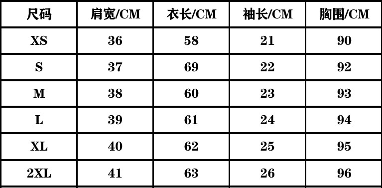 男士领带尺码对照表图片