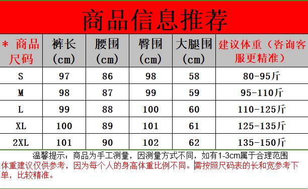 2023秋冬新款爆款阔腿裤女加绒松紧抽绳高腰显瘦垂感直 