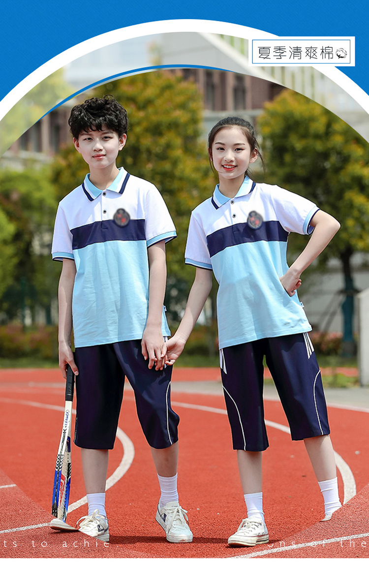 2023夏季新款校服短袖七分裤学生校服小学初中高中运动服班服套装