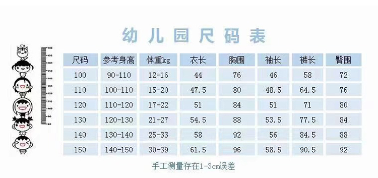 货号11岁 9岁 10岁 12岁 8岁 6岁 7岁:适用年龄套头:衣门襟休闲:风格