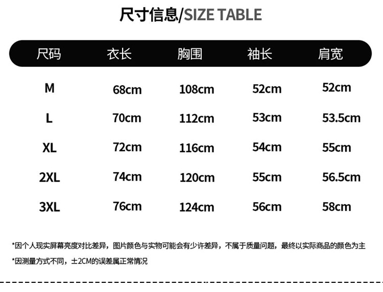 210g精梳棉100%纯棉长袖男装精品2022年韩版潮流舒适百搭t恤男