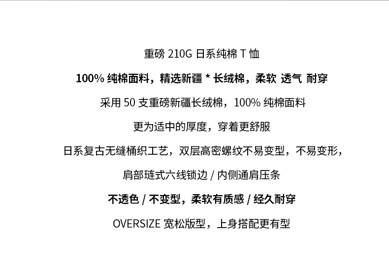 210g精梳棉100%纯棉长袖男装精品2022年韩版潮流舒适百搭t恤男