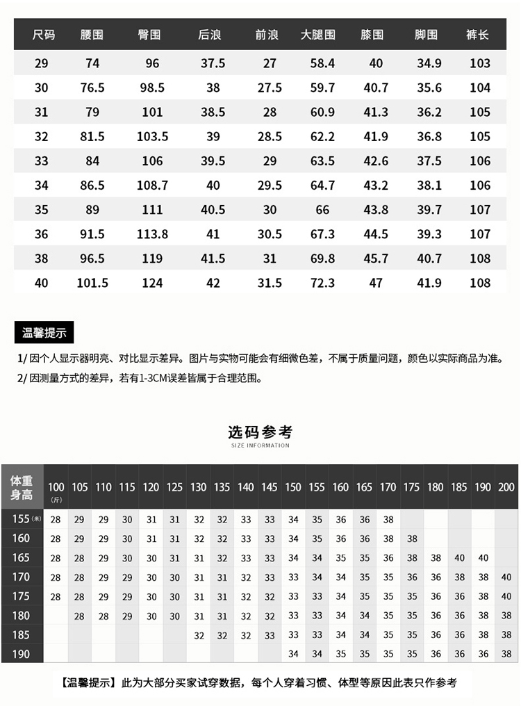 哥弟布高弹休闲裤男薄款宽松修身速干裤子男夏天装空调运动直筒裤