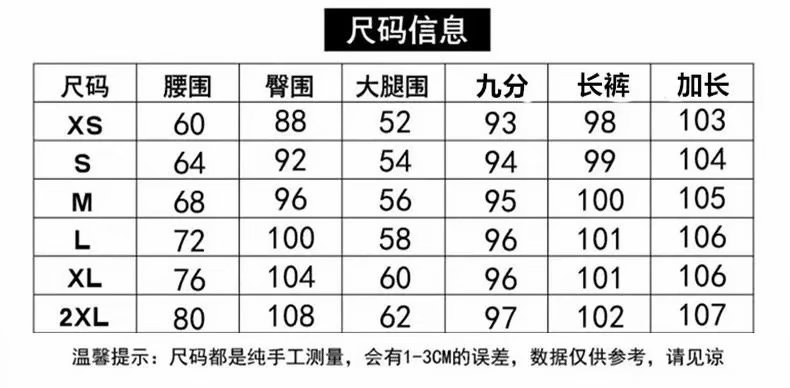 欧版牛仔裤尺码对照表图片