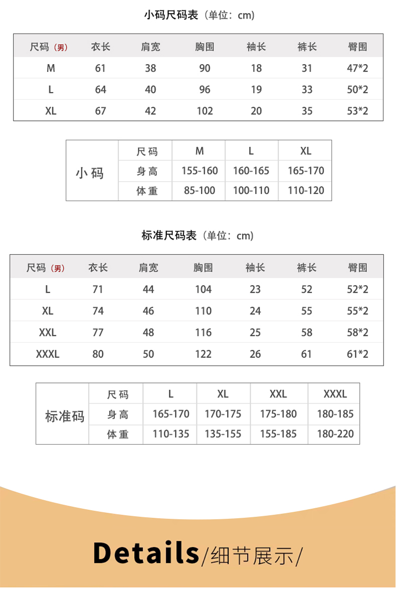 衣服l是什么码数的简单介绍-第1张图片-潮百科