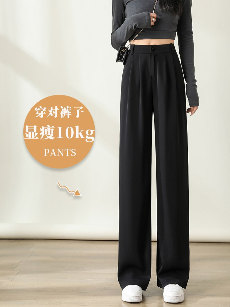 Gray suit trousers for women spring and autumn straight high-end drape trousers 2024 new autumn narrow version suit trousers wide leg pants
