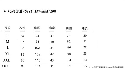 不同国家女装尺码(女装国际尺码和中国尺码对照表)