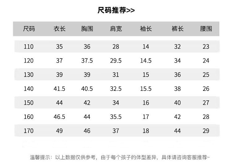 876 珠滴  5天内出货  货号5岁 6岁 7岁 8岁 9岁 10岁 11岁 12岁