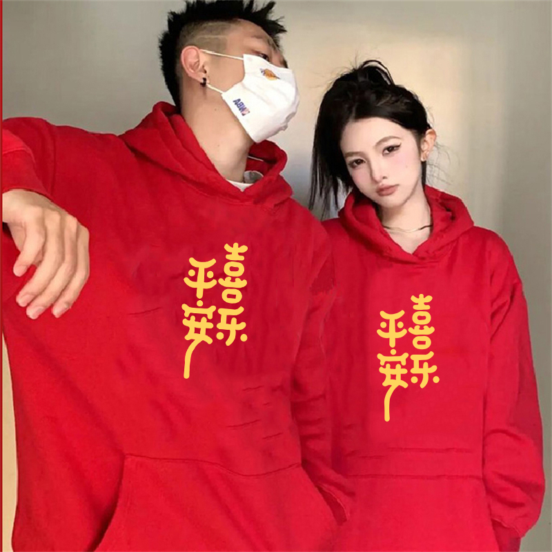 Exclusively for Tmall [Chinese Cotton Composite Silver Fox Velvet] Autumn and Winter Ping An Xile Print Couple Sweatshirt