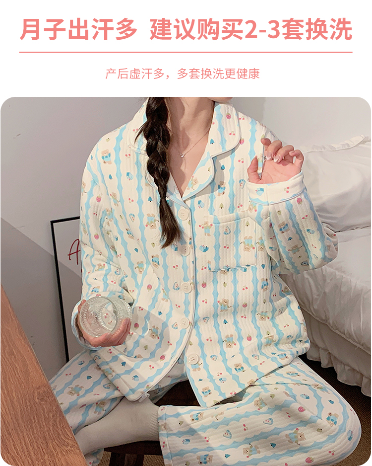 秋冬夹层孕妇睡衣家居服套装厚款月子服空气棉哺乳衣产后