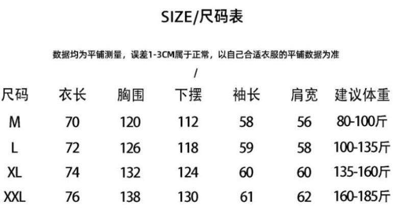 女士棉袄尺码对照表图片