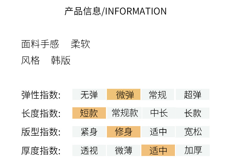 针织衫成分图片