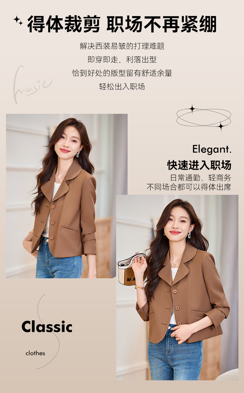 时尚韩版卡其色西装外套女2024秋装新款设计感气质单排扣长袖西服