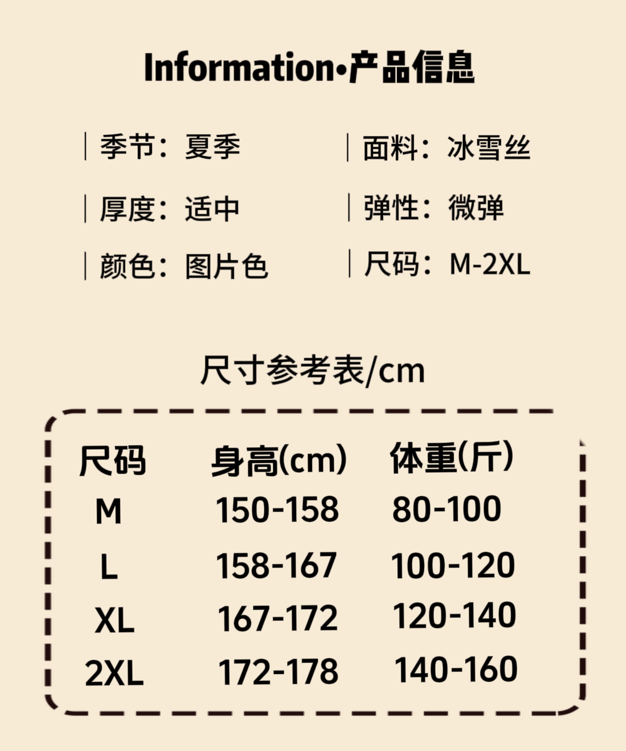 女装号码尺寸对照表(女装尺码表标准尺寸)