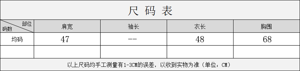 夏薄款斜领带花朵针织t恤女显瘦设计感小众小飞袖上衣搭配牛仔裤 