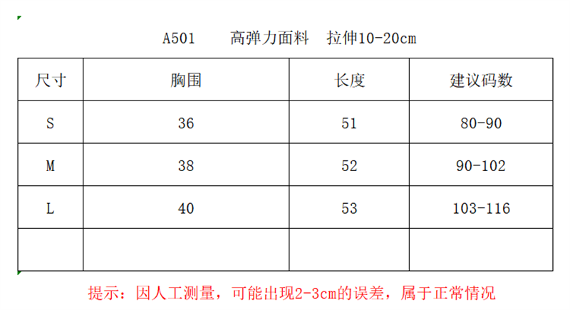 mlxl2xl3xl尺码对照表图片