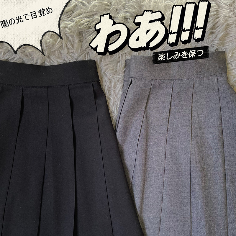 [Good quality] [High-end buckle] Uniform solid color pleated skirt Japanese skirt spring, summer, autumn and winter adjustable buckle skirt