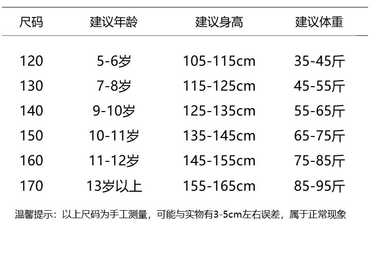 女童夏季裤子2024新款儿童夏款女大童薄款阔腿裤休闲防蚊裤山本裤