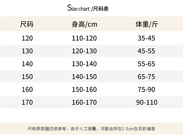 儿童裙子尺码对照表图片