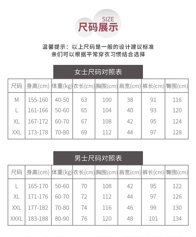 【闆闆】春季大紅結婚情侶睡衣鴻運冰雪絲長袖翻領可