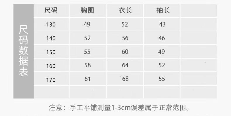 00維依網批維依網批6歲 7歲 8歲 9歲 10歲 11歲 12歲 13歲 14歲:適用