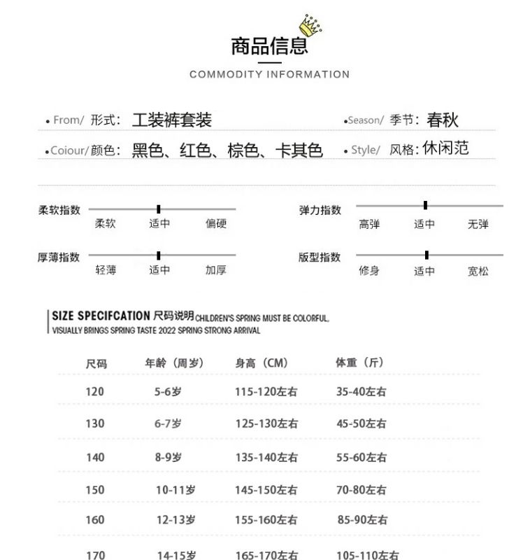 女童裤子春秋2024新款儿童秋季工装裤炸街女孩洋气大童秋装休闲裤